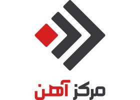 دانلود لوگو مرکز آهن