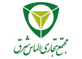 دانلود لوگو مرکز خرید الماس ایران
