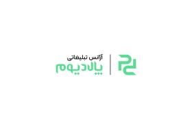 دانلود لوگو آژانس تبلیغاتی پالادیوم