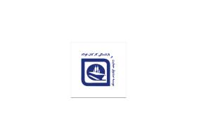دانلود لوگو صندوق بازنشستگی کارکنان فولاد