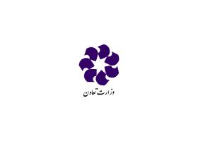 دانلود لوگو وزارت تعاون
