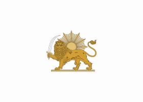 دانلود لوگو پرچم شیر و خورشید