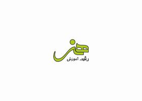 دانلود لوگو رشد آموزش هنر
