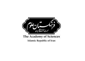دانلود لوگو فرهنگستان علوم اسلامی