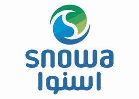 دانلود لوگو لوازم خانگی اسنوا