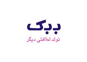 دانلود لوگو ببک