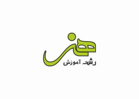 دانلود لوگو رشد آموزش هنر