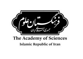 دانلود لوگو فرهنگستان علوم اسلامی
