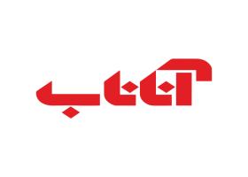 دانلود لوگو محصولات آناناب