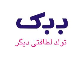 دانلود لوگو ببک