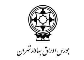دانلود لوگو بورس اوراق بهادار تهران
