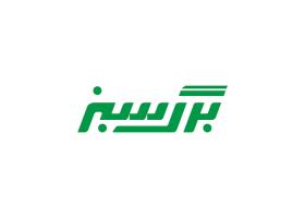 دانلود لوگو هفته نامه برگ سبز