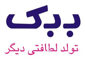 دانلود لوگو ببک