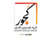 دانلود لوگو لایه باز کجور