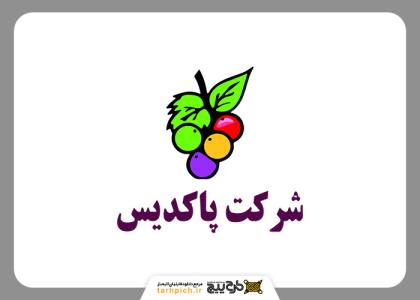 دانلود لوگو پاکدیس