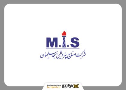 دانلود لوگو پتروشیمی مسجد سلیمان