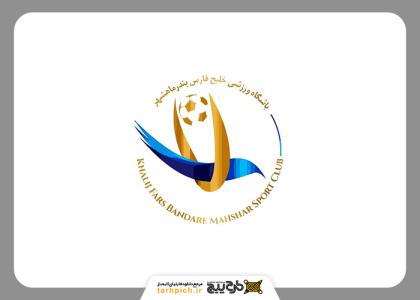 لوگو باشگاه ورزشی خلیج فارس بندر ماهشهر