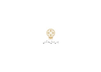 دانلود لوگو بورس اوراق بهادار تهران