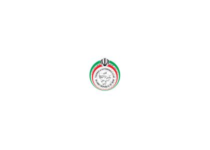 دانلود لوگو کانون جهانگردی و اتومبیلرانی جمهوری اسلامی ایران