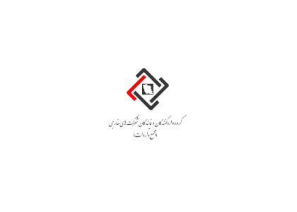 دانلود لوگو مجمع عالی واردات