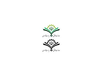 دانلود لوگو معاونت حقوقی ریاست جمهوری