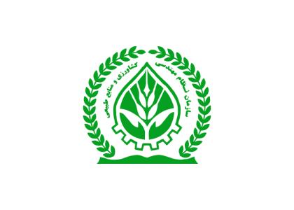 دانلود لوگو سازمان نظام مهندسی کشاورزی و منابع طبیعی