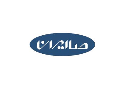 دانلود لوگو صنایع الکترونیک ایران
