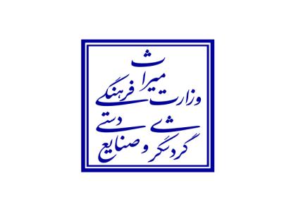 دانلود لوگو میراث فرهنگی