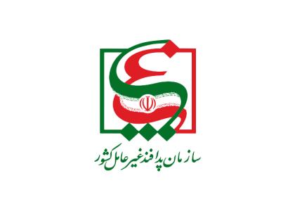دانلود لوگو سازمان پدافند غیر عامل کشور