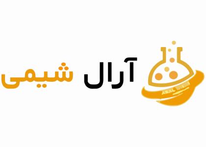 دانلود لوگو آرال شیمی