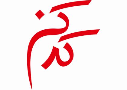 دانلود لوگو تولیدسقف کدکن