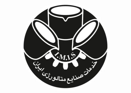 دانلود لوگو خدمات صنایع متالورژی ایران