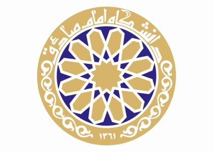 دانلود لوگو دانشگاه امام صادق