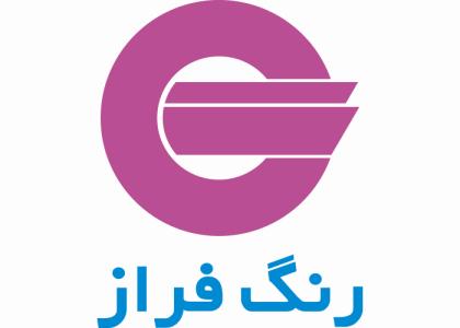دانلود لوگو رنگ فراز