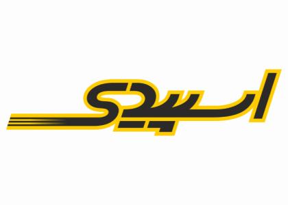 دانلود لوگو روغن موتور اسپیدی