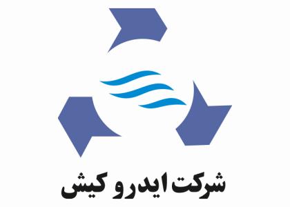 دانلود لوگو شرکت ایدرو کیش