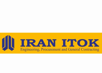 دانلود لوگو شرکت ایران آیتوک