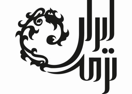 دانلود لوگو شرکت ایران ترمه