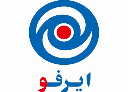 دانلود لوگو شرکت ایرفو
