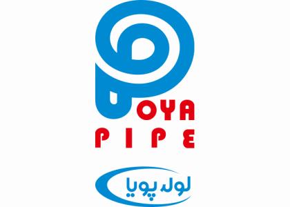 دانلود لوگو شرکت تولیدی لوله پویا