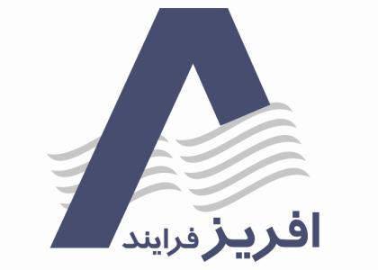 دانلود لوگو شرکت صنعتی افریز فرآیند