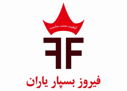 دانلود لوگو شرکت فیروز بسپار یاران