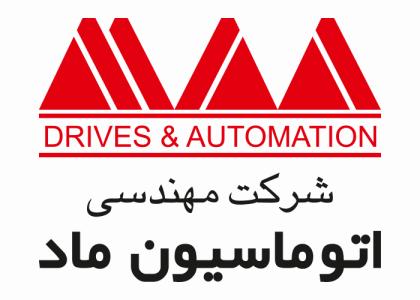 دانلود لوگو شرکت مهندسی اتوماسیون ماد