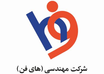 دانلود لوگو شرکت مهندسی های فن