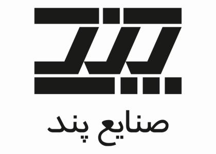دانلود لوگو صنایع پند