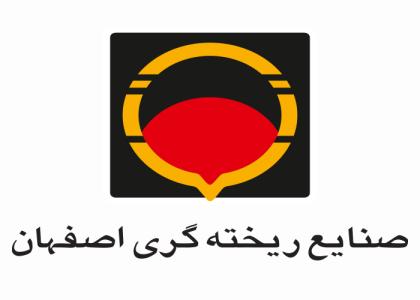 دانلود لوگو صنایع ریخته گری اصفهان