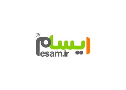 دانلود لوگو ایسام