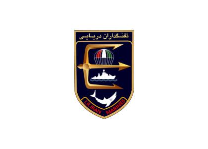دانلود لوگو بازوی تفنگداران دریایی