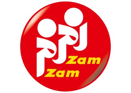 دانلود لوگو محصولات زمزم