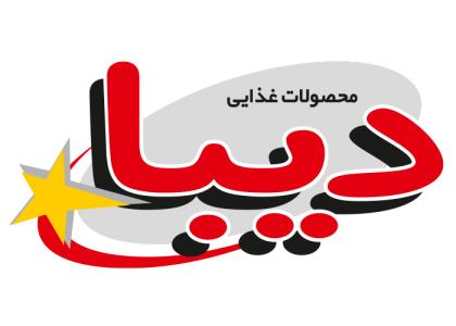 دانلود لوگو محصولات غذایی دیبا